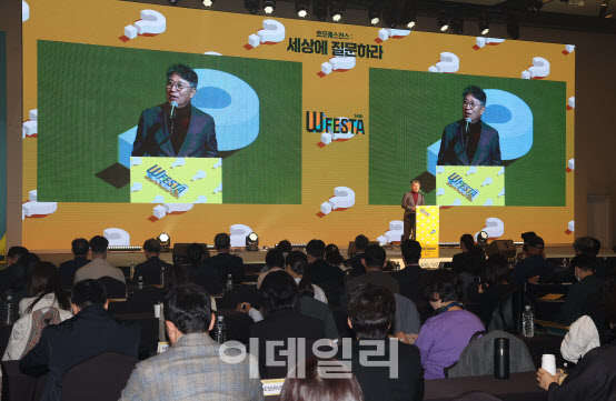 "나도 미래에 저 무대에 서고 싶다"...꿈을 안고 W페스타로 - 뉴스 썸네일 이미지