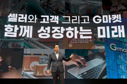 &apos;알리 동맹&apos; G마켓, 국내 이커머스 1위 탈환 노린다