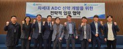 앱티스, 제이투에이치바이오텍과 ADC 신약 공동개발