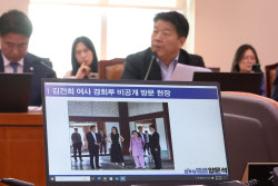 “용상이 개인소파냐”…문체위 국감 `김건희 경회루` 사적출입 질타