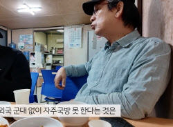김재섭 “유시민, &apos;60살 넘으면 뇌 썩는다&apos;는 본인 말 증명”