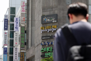 N수로 대학 간 10명 중 7명 “희망 대학 진학 못했다”