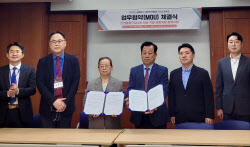 오스템파마, 대한안면통증구강내과학회와 맞손…"환자 체감 가능한 치료효과 실현"
