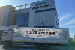 펩트론, 1개월 지속형 전립선암약 ‘루프원’ 첫 상업물량 출하