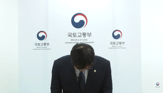 “집값은 잡겠다”던 정부, 정작 오른 건 자기 집이었다[손바닥 부동산]