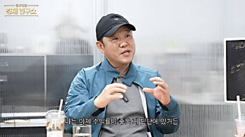 김구라 “삼성전자 수익률 100%” “금테크 1억→3.4억”…국감까지 소환