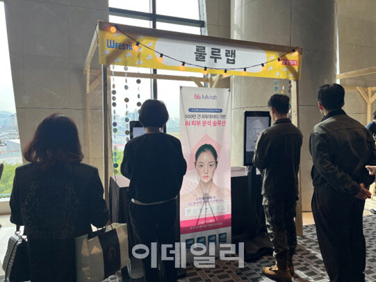 “일상 속 피부관리 가능”…룰루랩, AI 피부 분석 솔루션 소비자 관심 집중