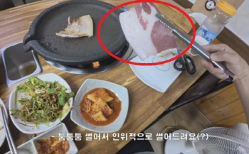 "서울보다 비싸다” 끊이지 않는 울릉도 물가 논란