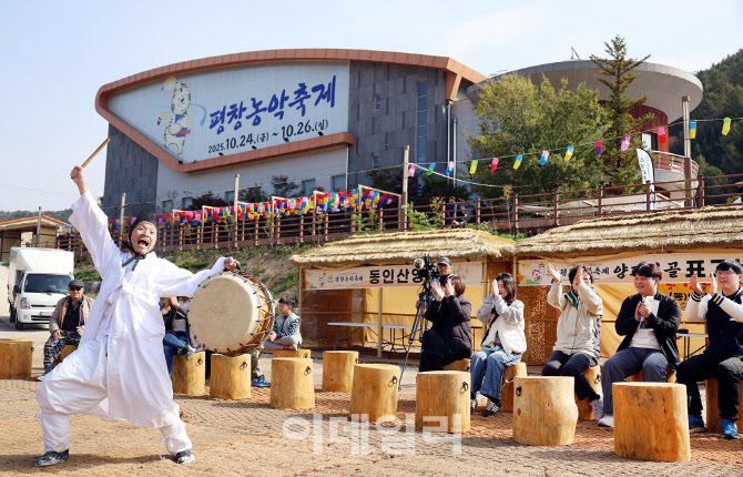 [포토] 2025 평창농악축제 마당극