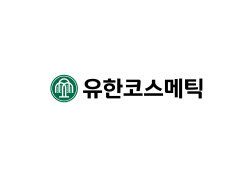 유한양행, 관계사 ‘코스온’→‘유한코스메틱’ 사명 변경