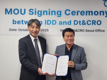 디티앤씨알오, 日CRO IDD와 전략적 업무협약 체결