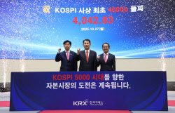 [포토]코스피 5000 시대를 향한 도전                                                                                                                                                                      