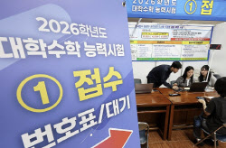 '학폭 전력' 수험생 22명 전원 불합격 처리한 국립대