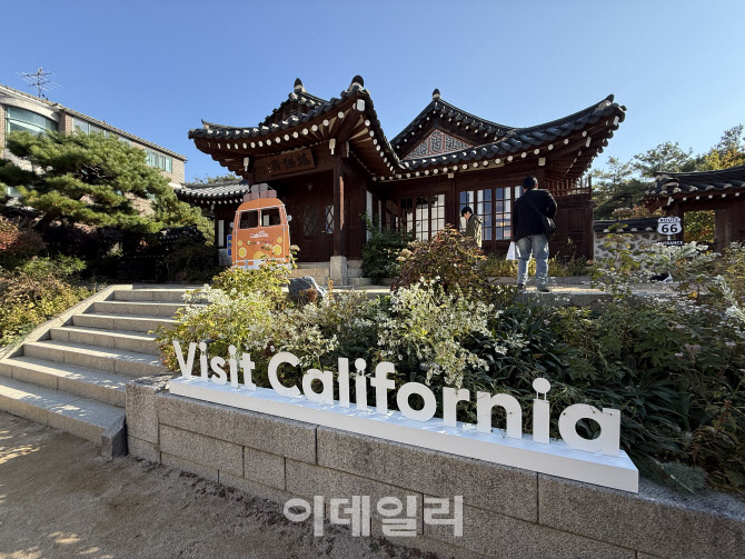 캘리포니아 X 서울, 미식으로 펼친 글로벌 교류의 장