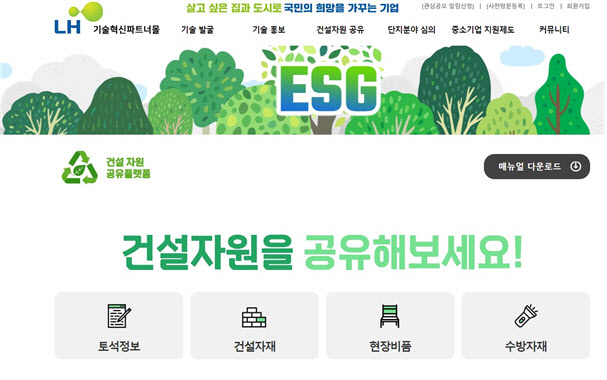 대표 이미지