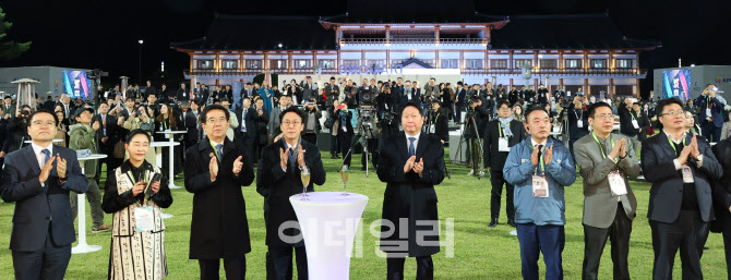 '2025 APEC CEO 서밋 환영만찬' 