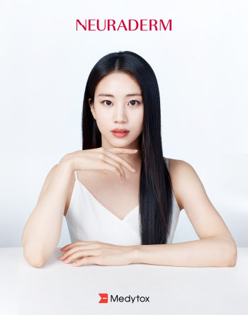 메디톡스 ‘뉴라덤’, 배우 홍화연 공식 앰버서더 발탁