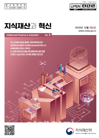 “창의성과 기술혁신, 제도발전까지 균형 잡힌 시각 담았다”