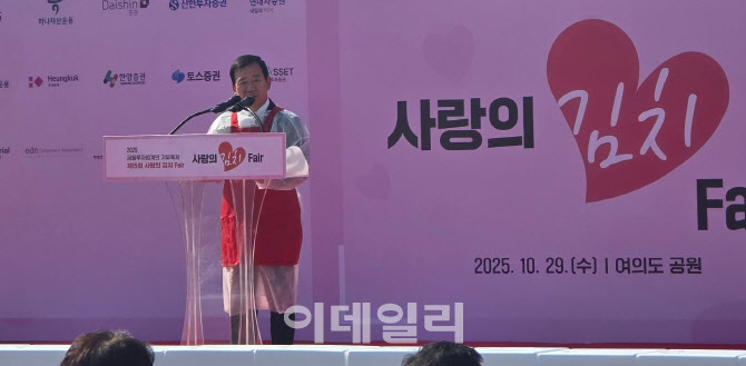 서유석 "'코스피 5000' 고대…상생하는 자본시장 만들 것"