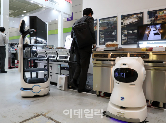 [포토] '푸드위크 코리아' 로봇 전시