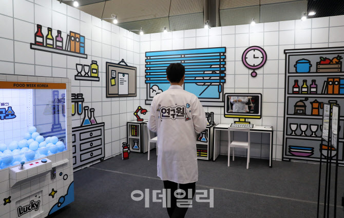 [포토] '푸드위크 코리아' 전시 부스