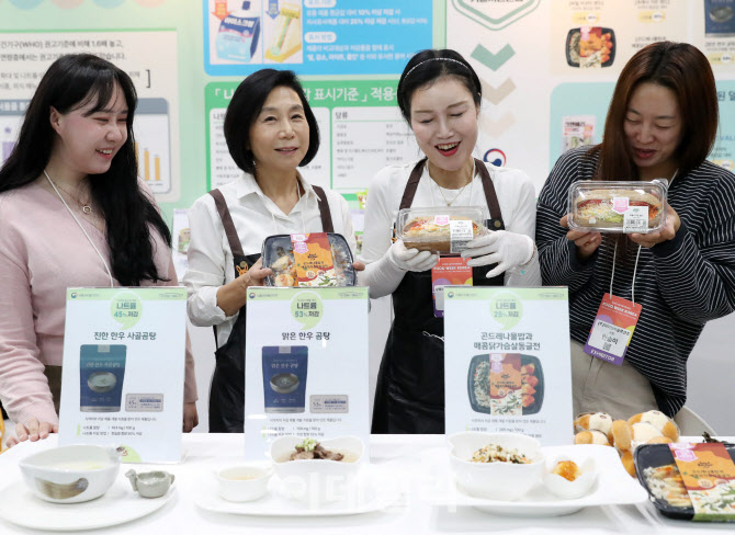 [포토] 전문가 식제품 레시피