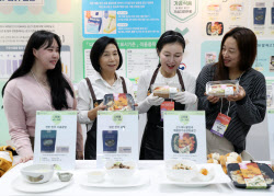 [포토] 전문가들이 만든 식제품 레시피                                                                                                                                                                    