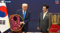 트럼프 선물 ‘무궁화대훈장’, 금값만 무려 “1억3000만원”