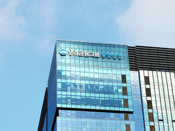 동양생명, 후순위채 ‘역대 최저 스프레드’ 성공…“우리금융 편입 효과”