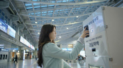 코레일, 오늘부터 택배 서비스...전국 어디든 요금 2500원