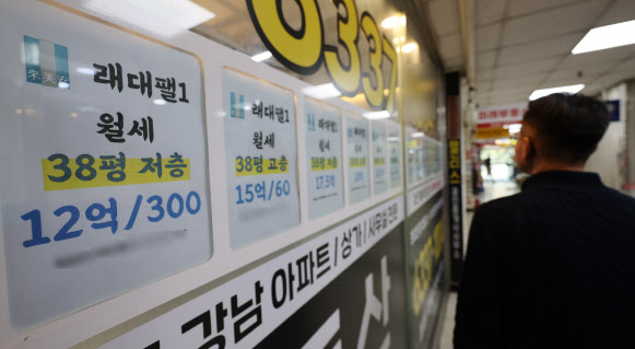 사업자대출로 집 샀다 적발…금융당국 119억 중 38억 환수