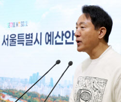 [포토] 서울시예산안 발표하는 오세훈 시장                                                                                                                                                                