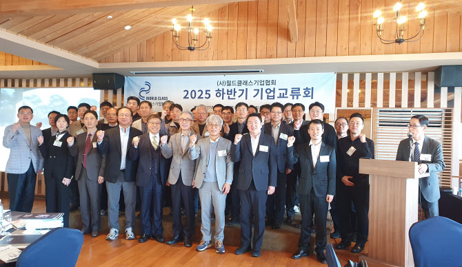 월드클래스기업協, 기업교류회 개최...글로벌 방산 스터디 - 뉴스 썸네일 이미지