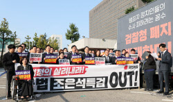 [포토]국민의힘 긴급 현장 의총                                                                                                                                                                           