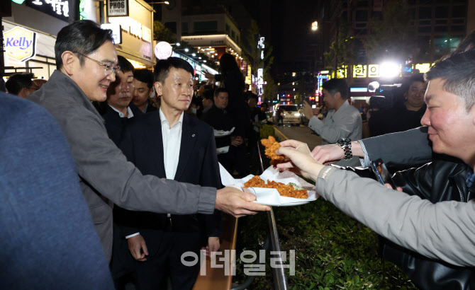  치킨나눠주는 이재용 회장                                                                                                                                                                         