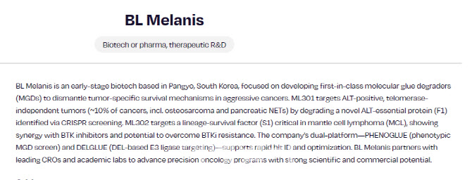 비엘팜텍 자회사 비엘멜라니스, 혁신 항암제 미국서 동물실험 성공 - 뉴스 썸네일 이미지