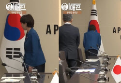 日다카이치, 태극기 앞에 고개 숙이고 ‘목례’…선물은 ‘바둑알’