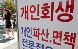 IMF 때 생긴 빚 500억, 25년 만에 정리됐다