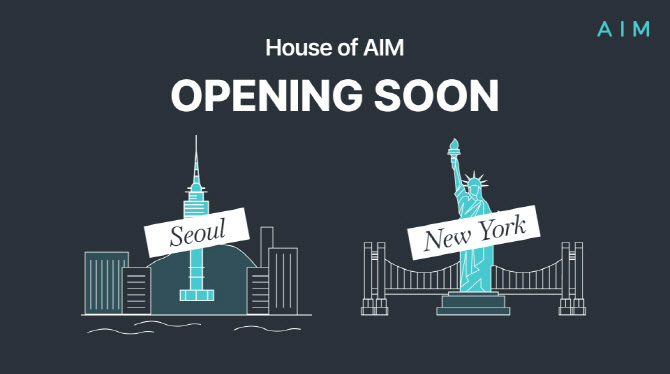 AI자산관리 플랫폼 에임, 韓·美에 커뮤니티 공간 연다 - 뉴스 썸네일 이미지