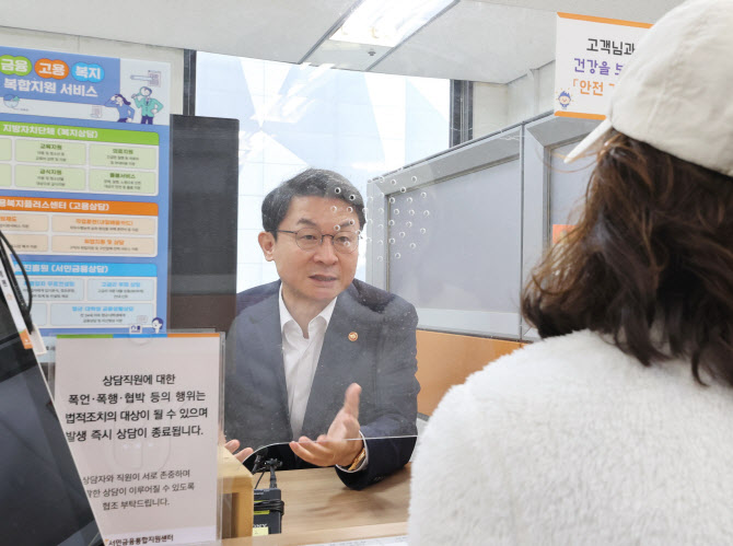 李 '잔인하다' 지적한 정책서민금융…해외선 무이자·사용처 제한