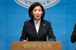 나경원, 대장동 1심 중형에 “李대통령이 유죄라는 것”