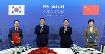 &apos;신라 천재&apos; 최치원 언급한 시 주석…"中韓 우호 계속 가자"