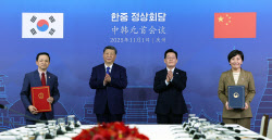 '신라 천재' 최치원 언급한 시 주석…