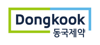 [단독]동국제약, 차세대 DDS 거점 기지 건설...해외 공략 박차