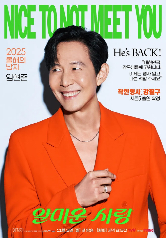 아티스트컴퍼니 제작 참여 기사 이미지