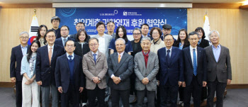 엘앤케이바이오, 취약계층 청소년 후원 협약…“미래 과학 인재 육성”