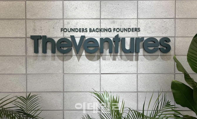 [마켓인]더벤처스, 100억 초기 소비재 펀드 결성..."글로벌 K-브랜드 발굴... - 뉴스 썸네일 이미지