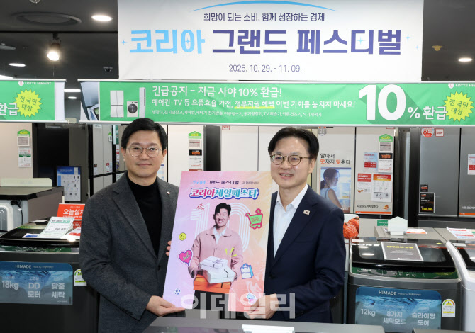 김정관 산업통상부 장관,  '코리아 그랜드 페스티벌' 홍보 나서                                                                                                                             