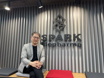 스파크바이오파마, "바인딩 텀싯 체결…해외 기술이전 진행"