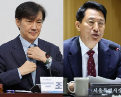 ‘출마 선언’ 조국에…오세훈 측 “방배동 아파트 있으면서 재건축 비판?”
